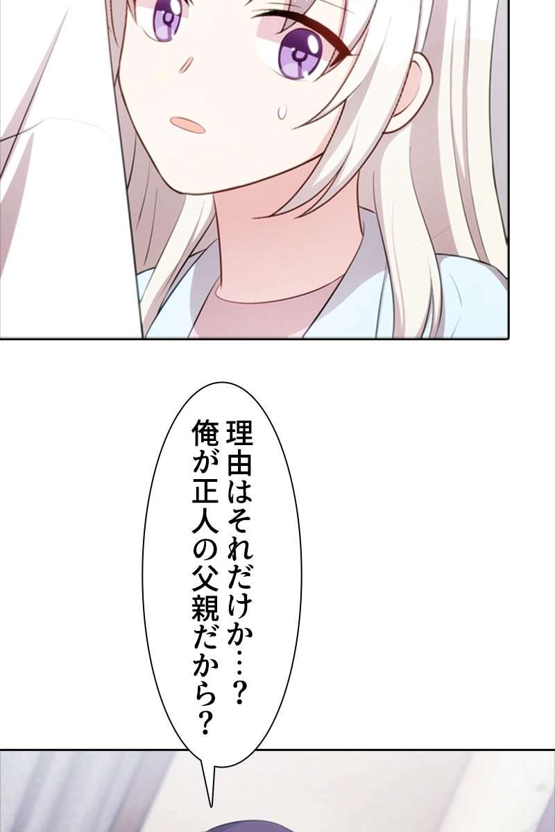P48