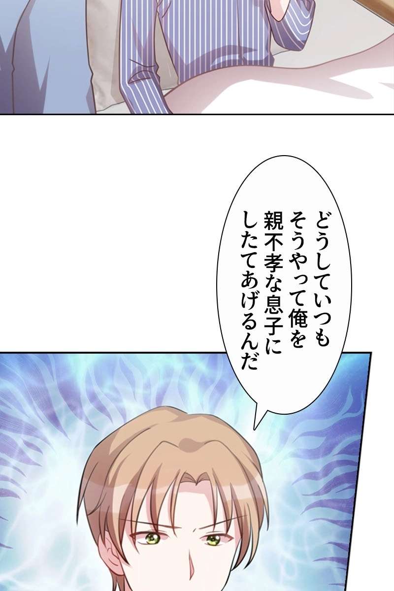 P39