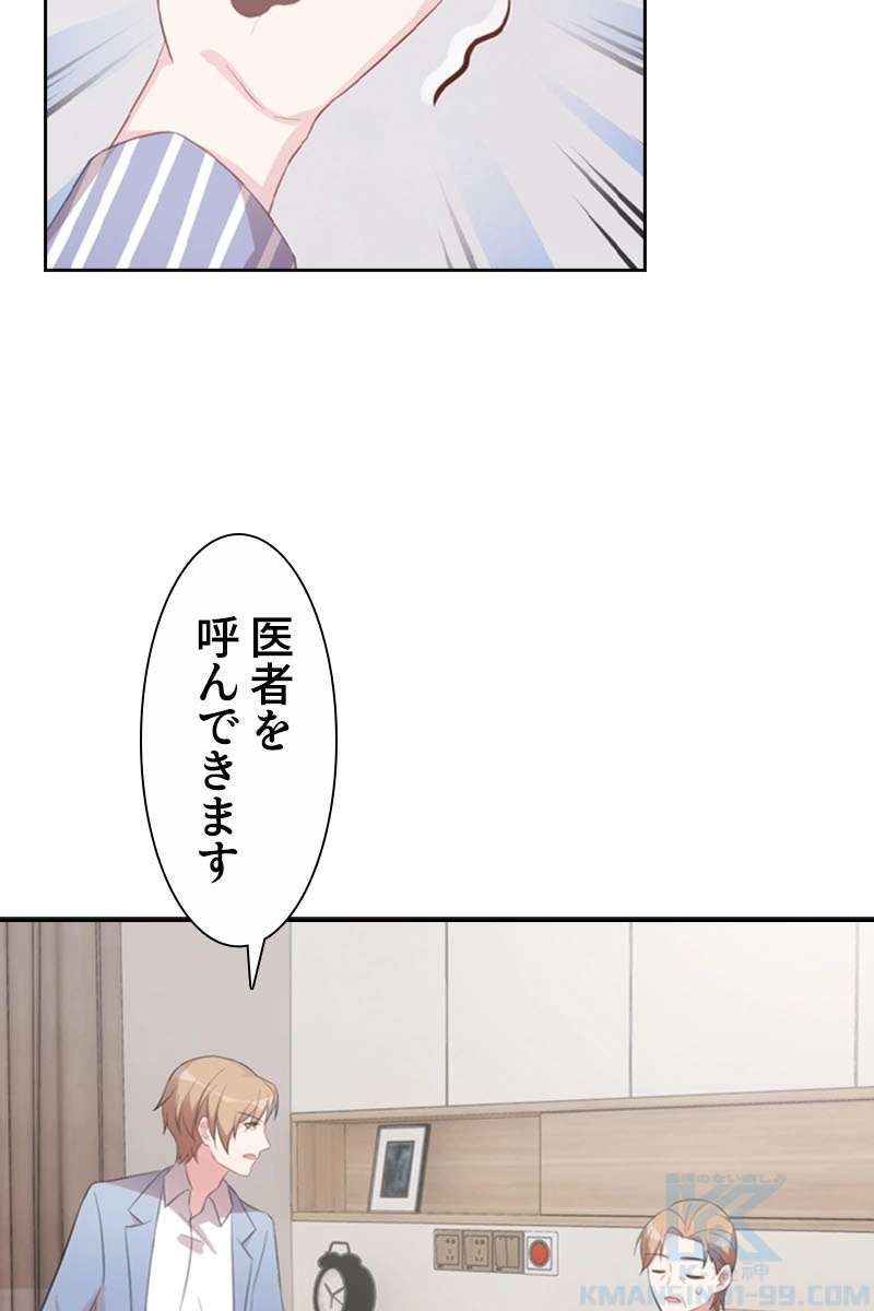 P49