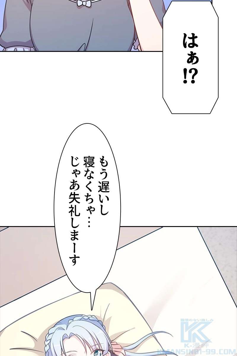 P52