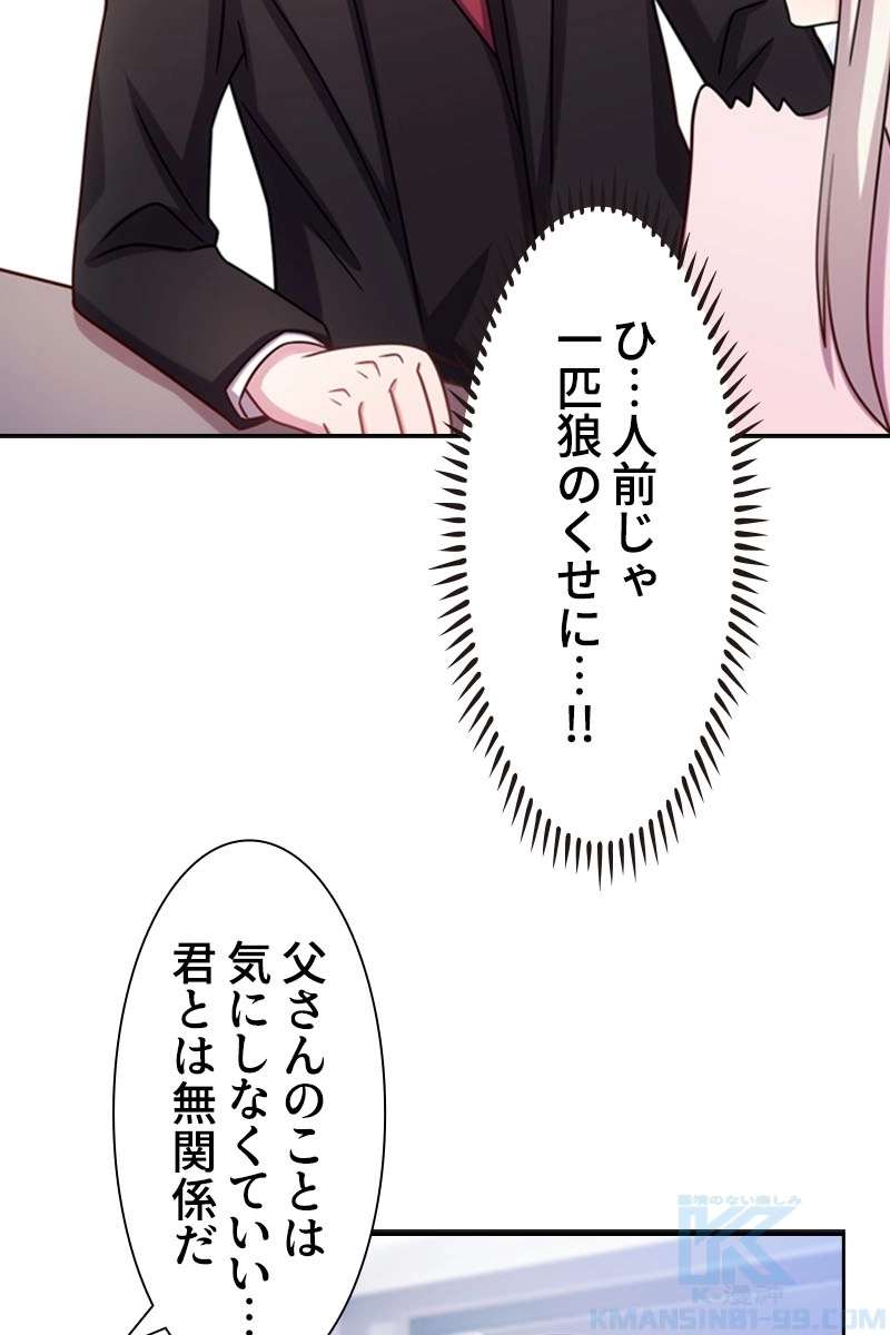 P52