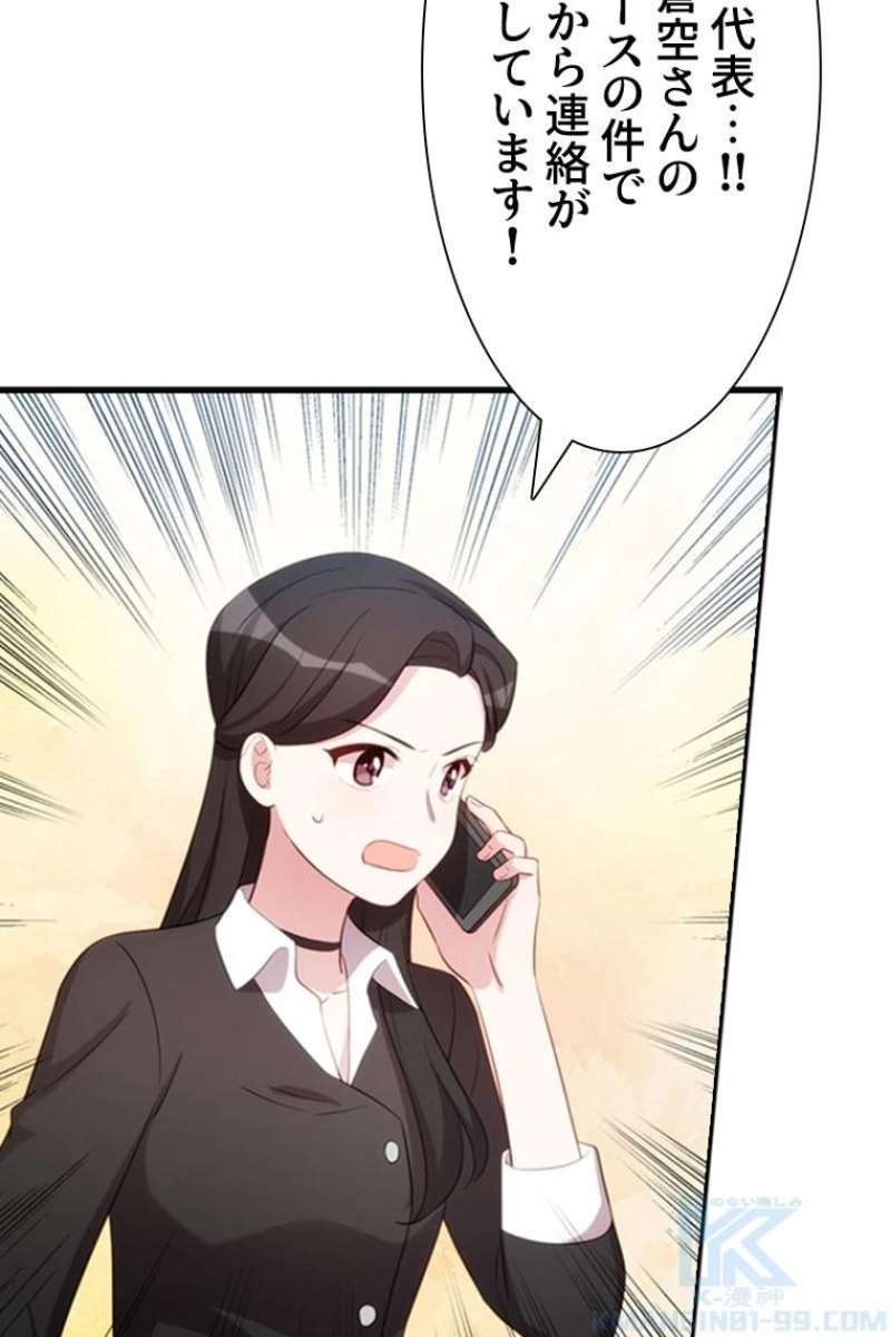 P73