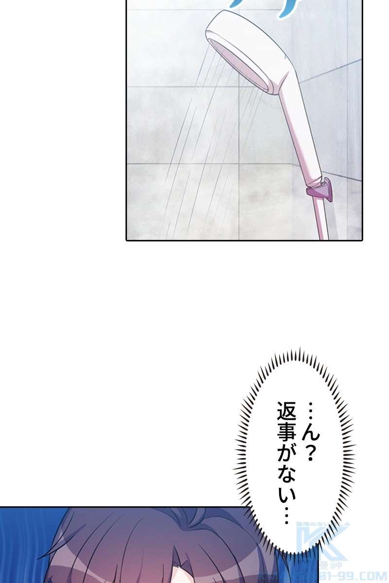 P61