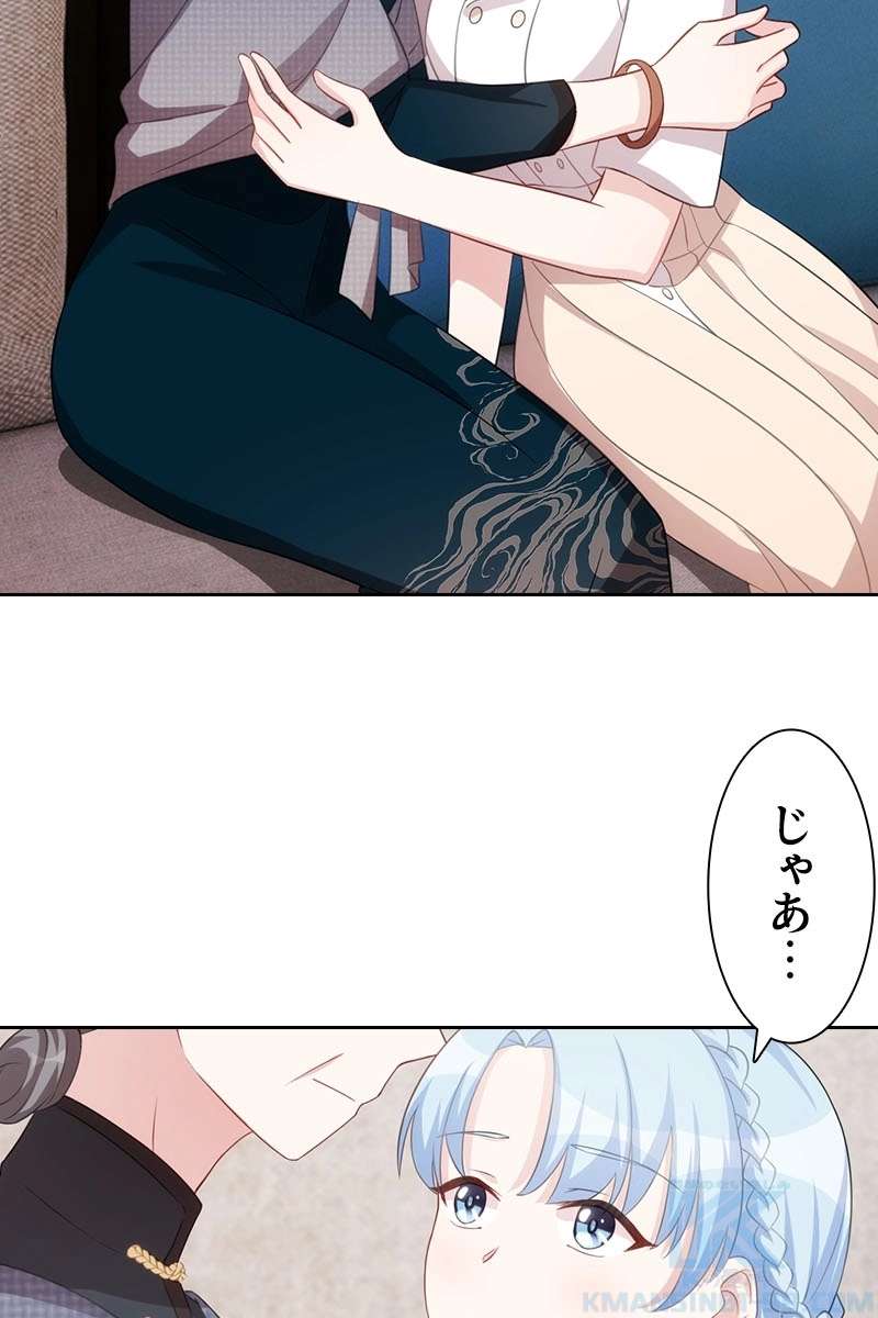 P49