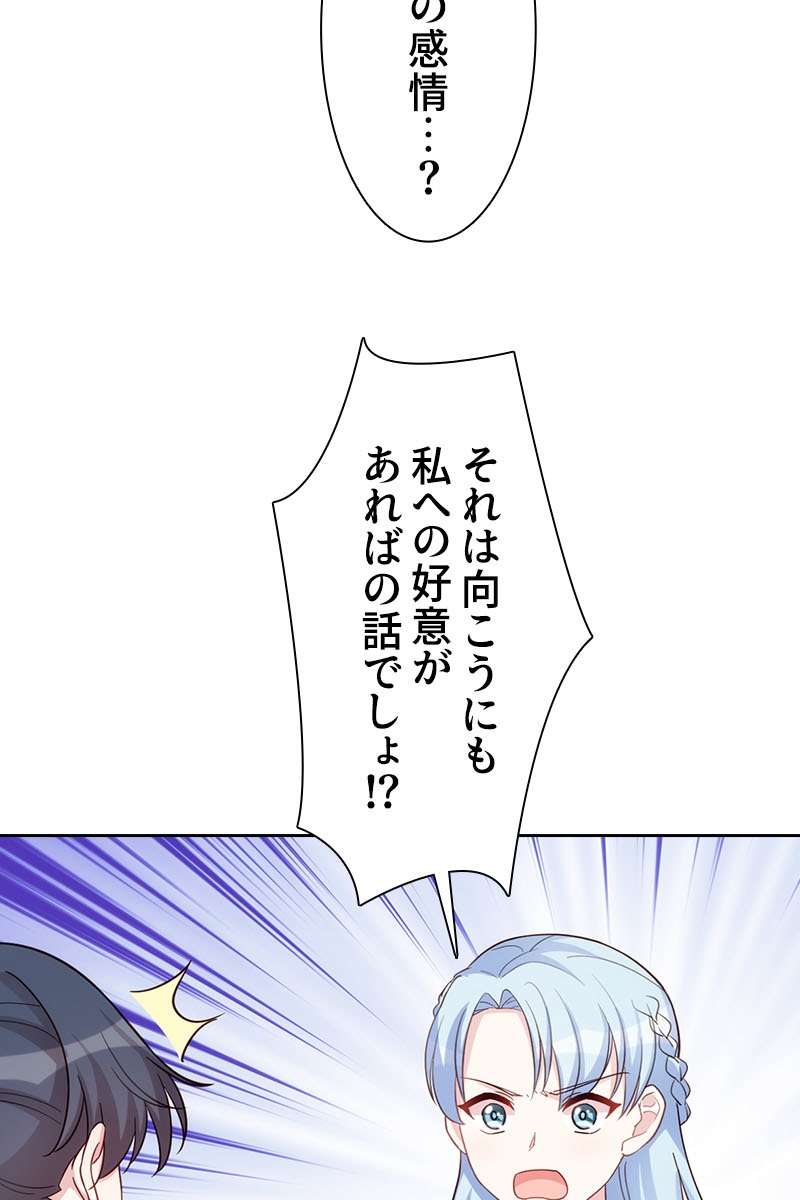 P53