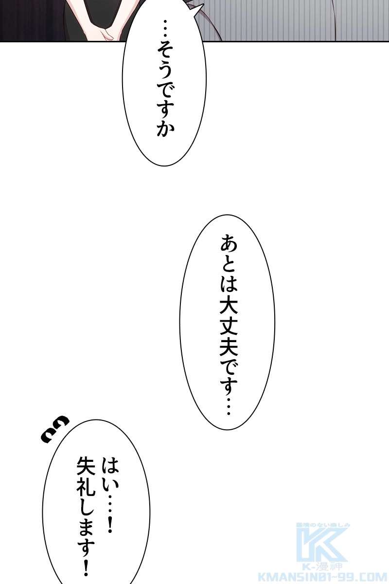 P55