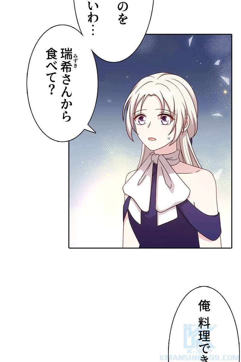 P61