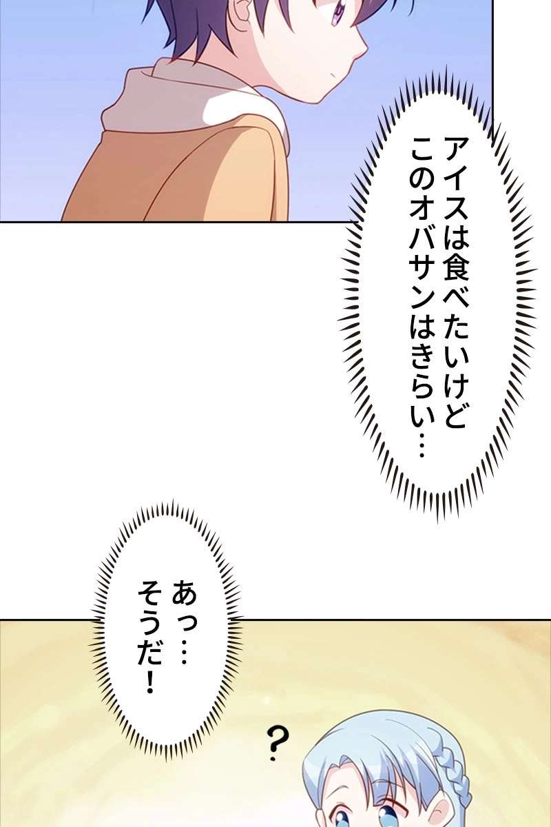 P48