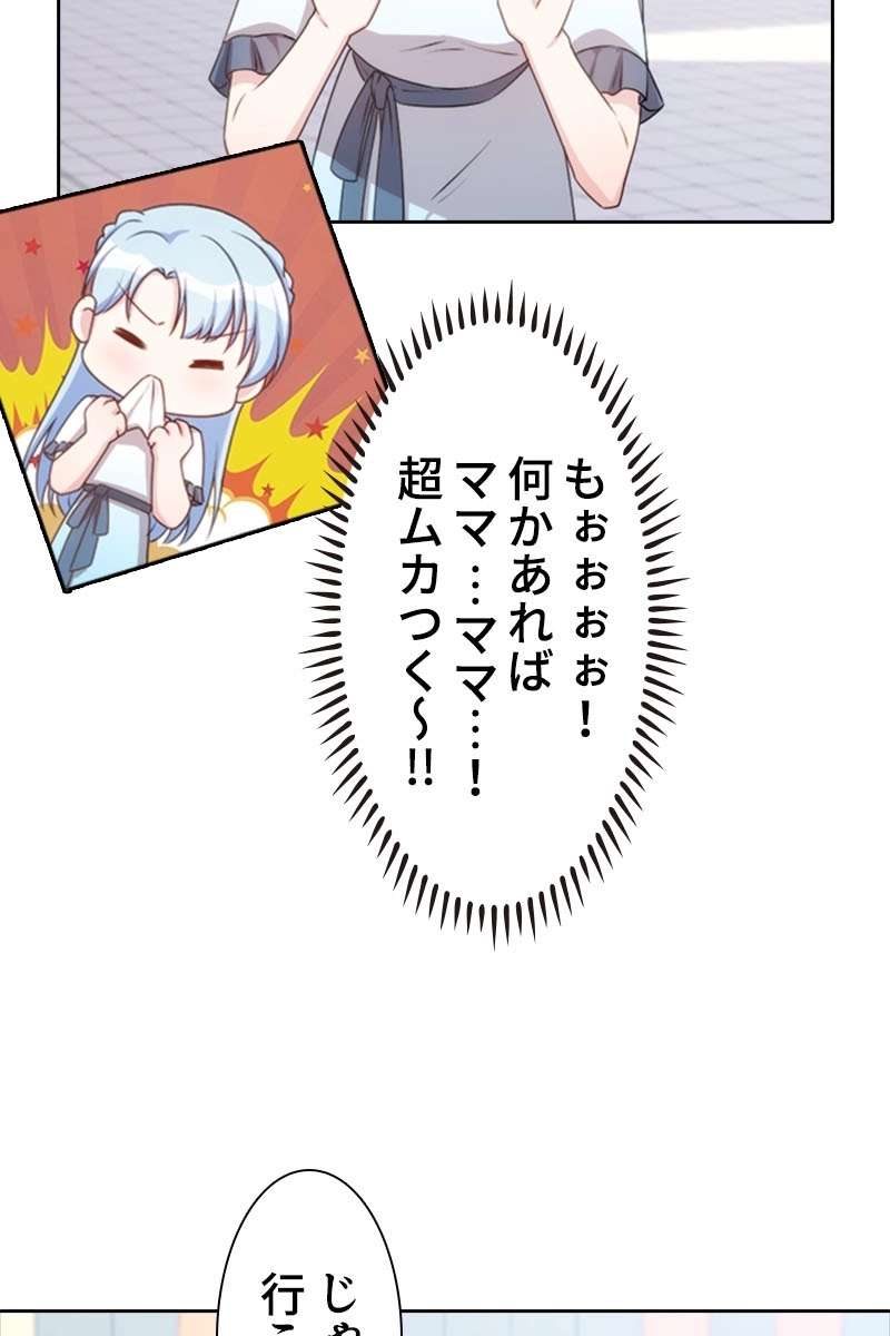 P54