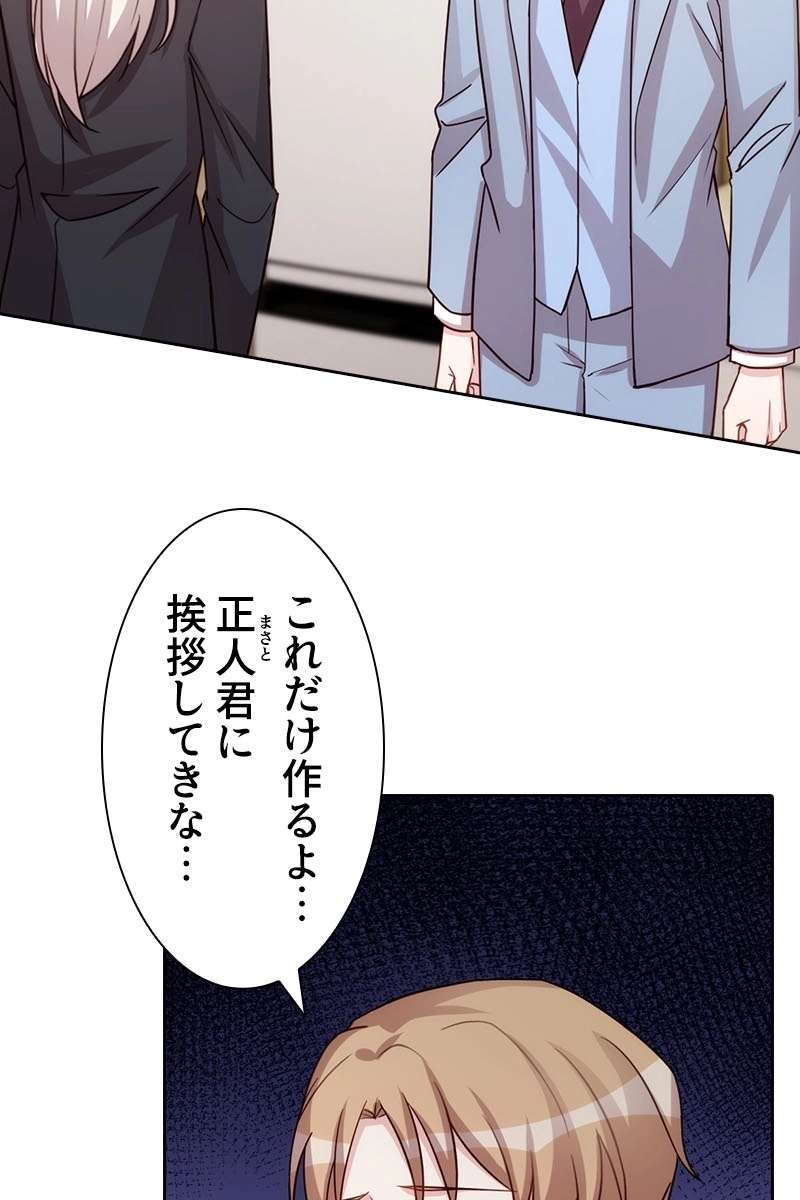 P66