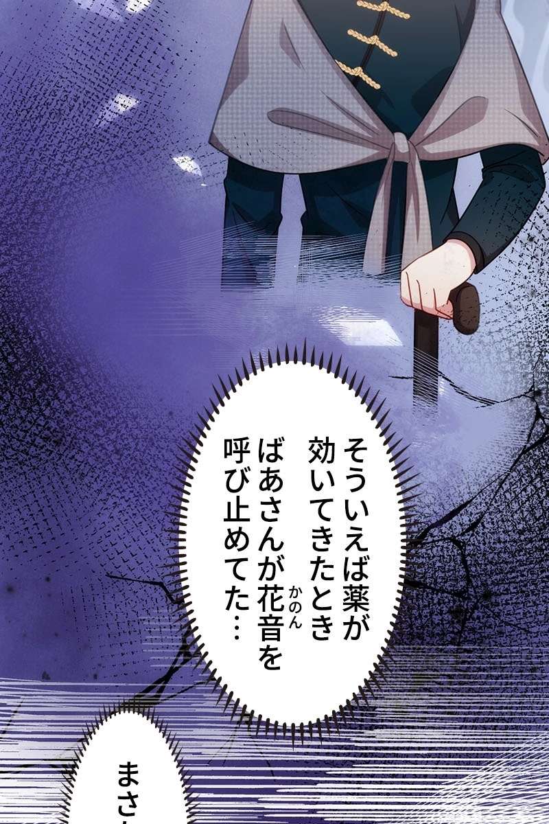P39