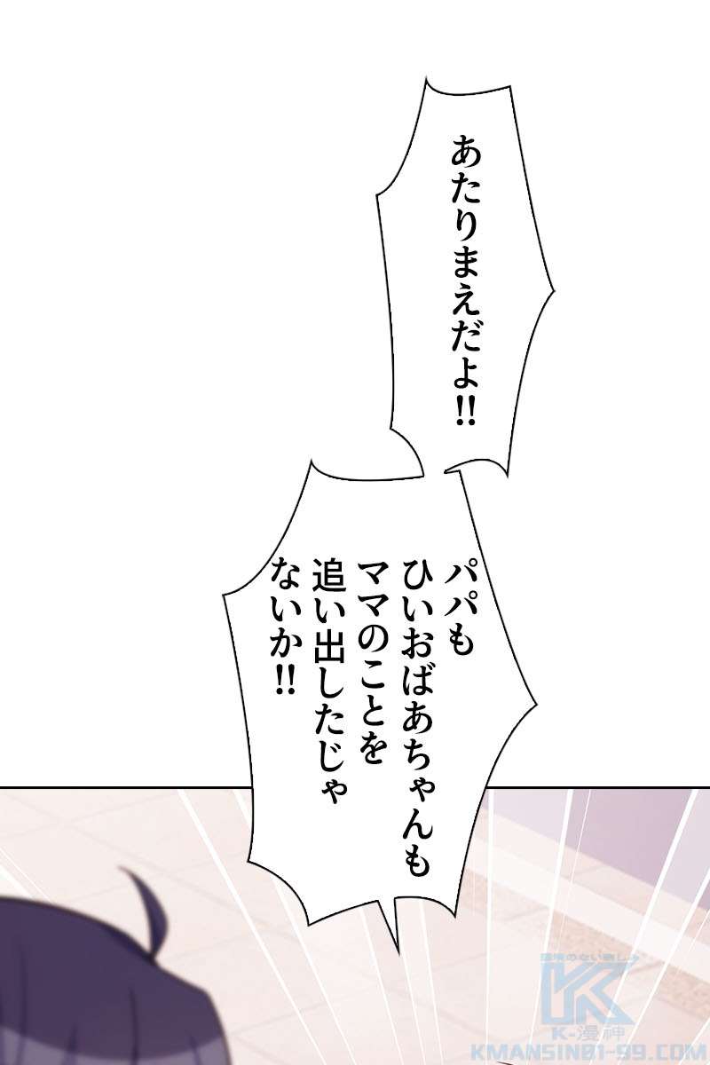 P43