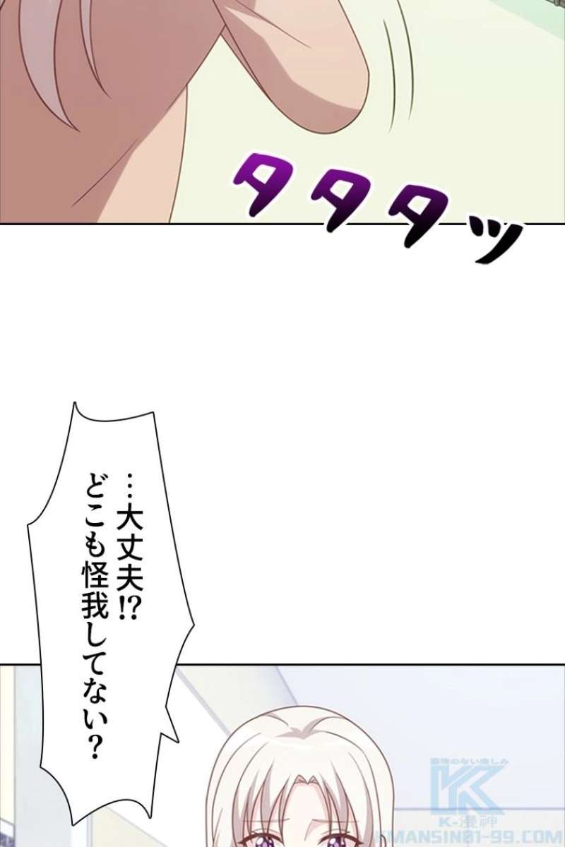 P55