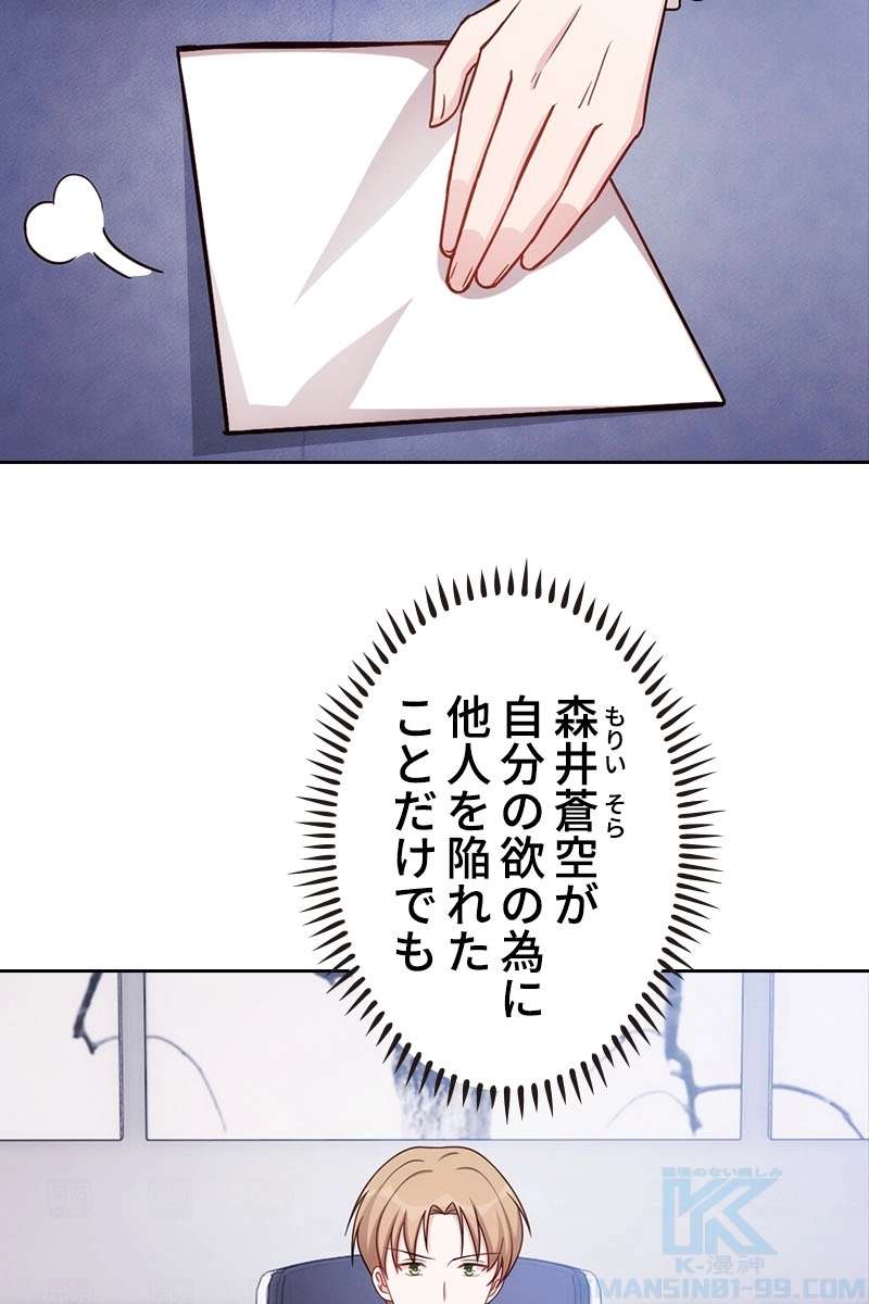 P52