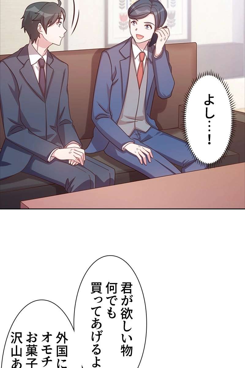 P69