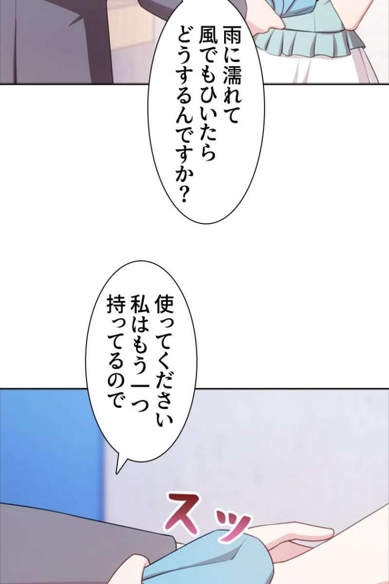 P44