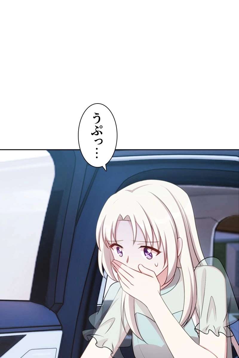 P71