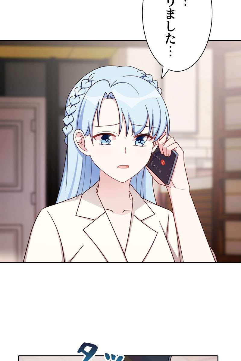 P74