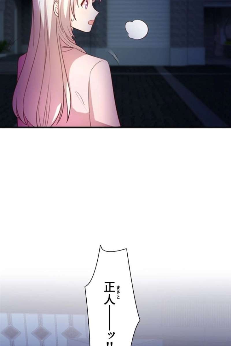 P54