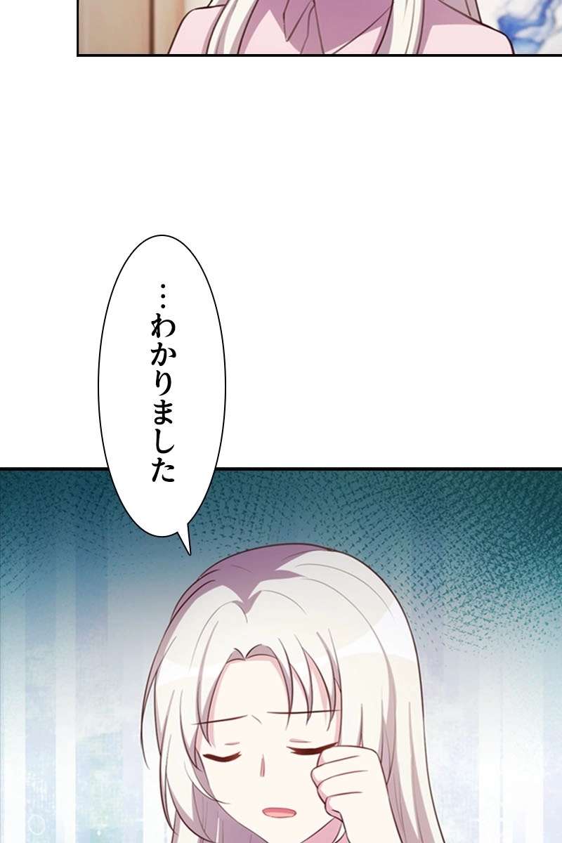 P74