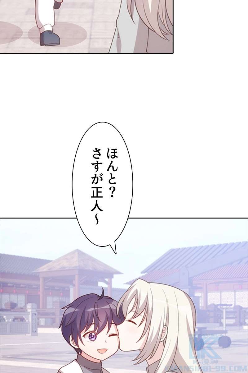 P43