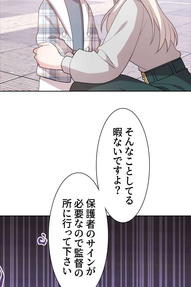 P44