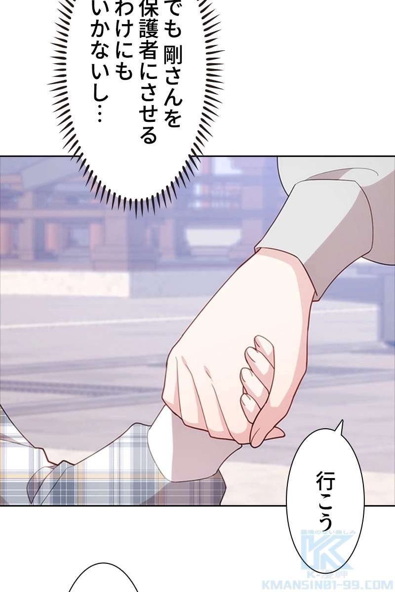 P49