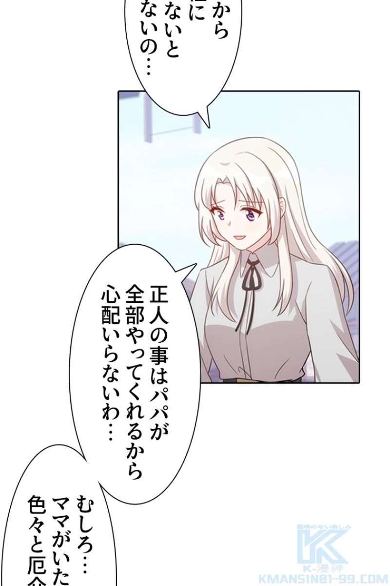 P55