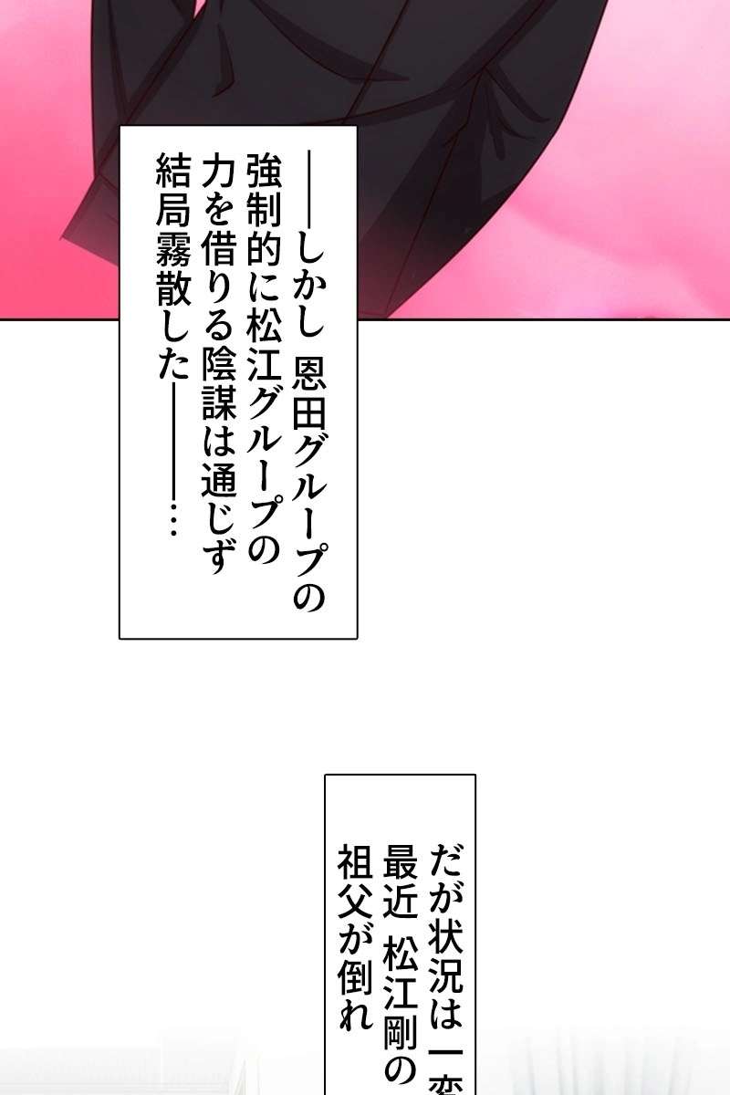 P61