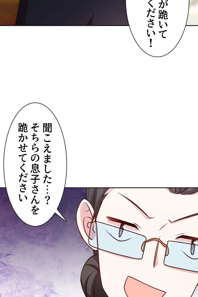 P87