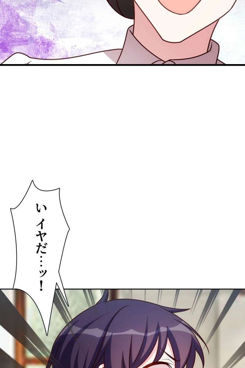P88