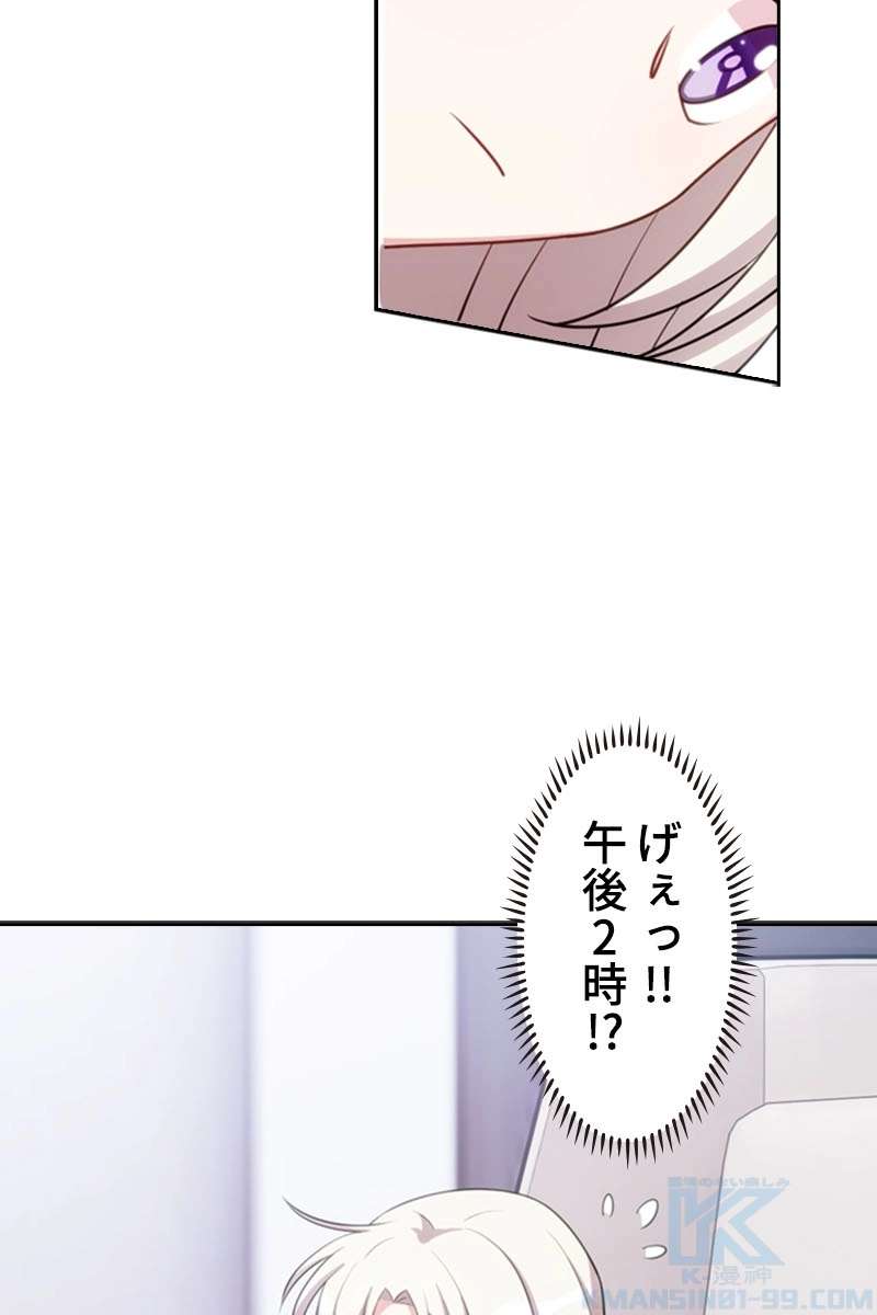 P61