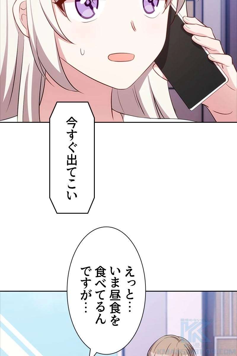 P52