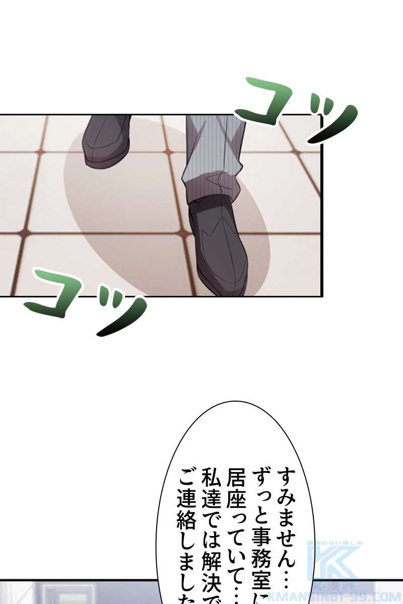 P49