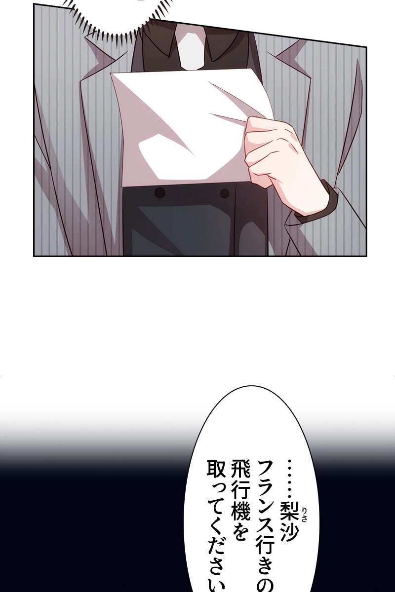 P47