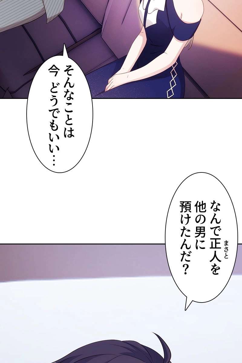 P66