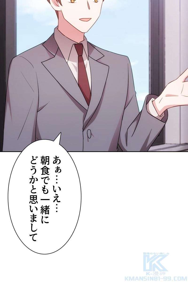 P52