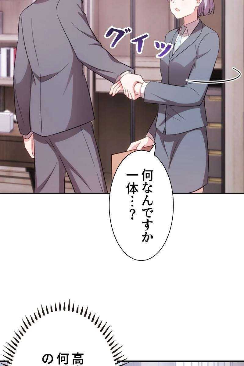 P60