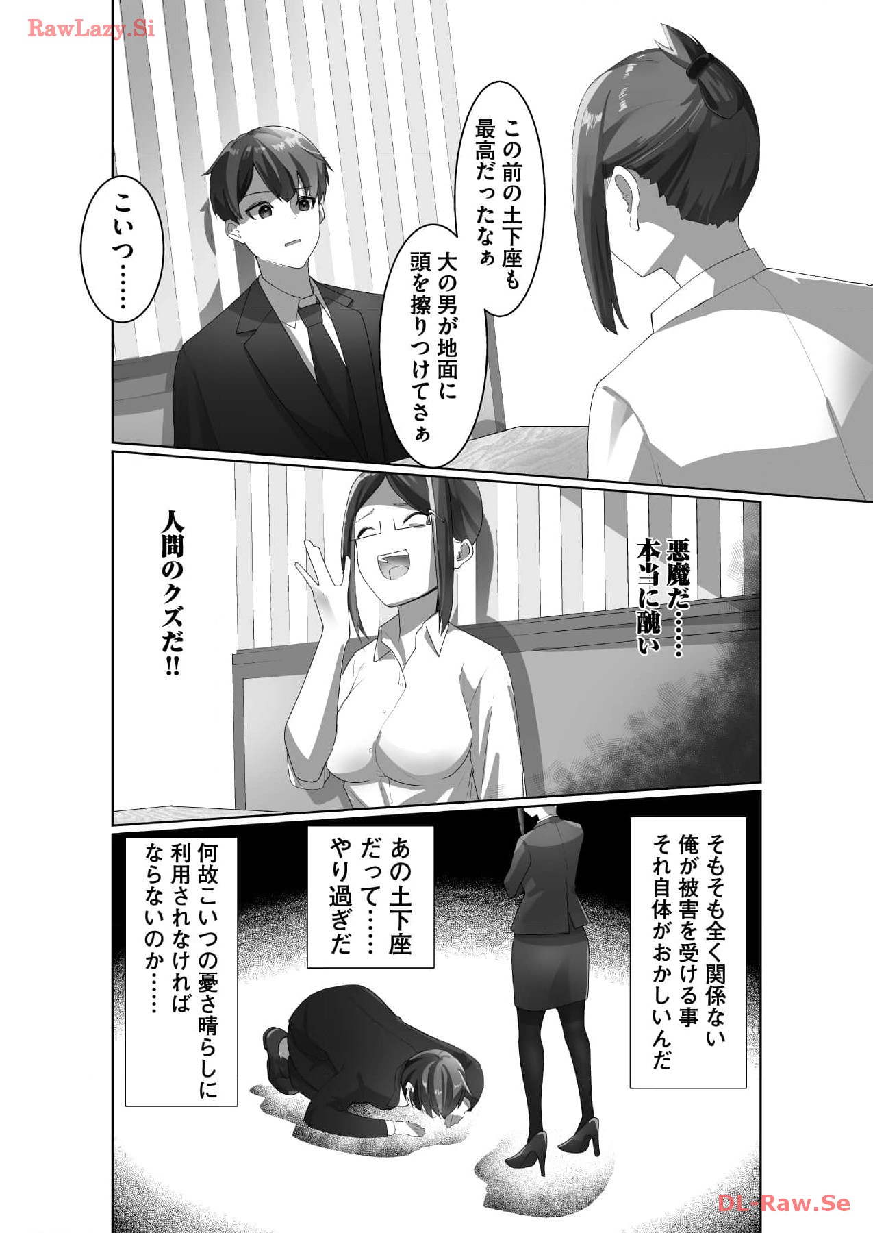 P20