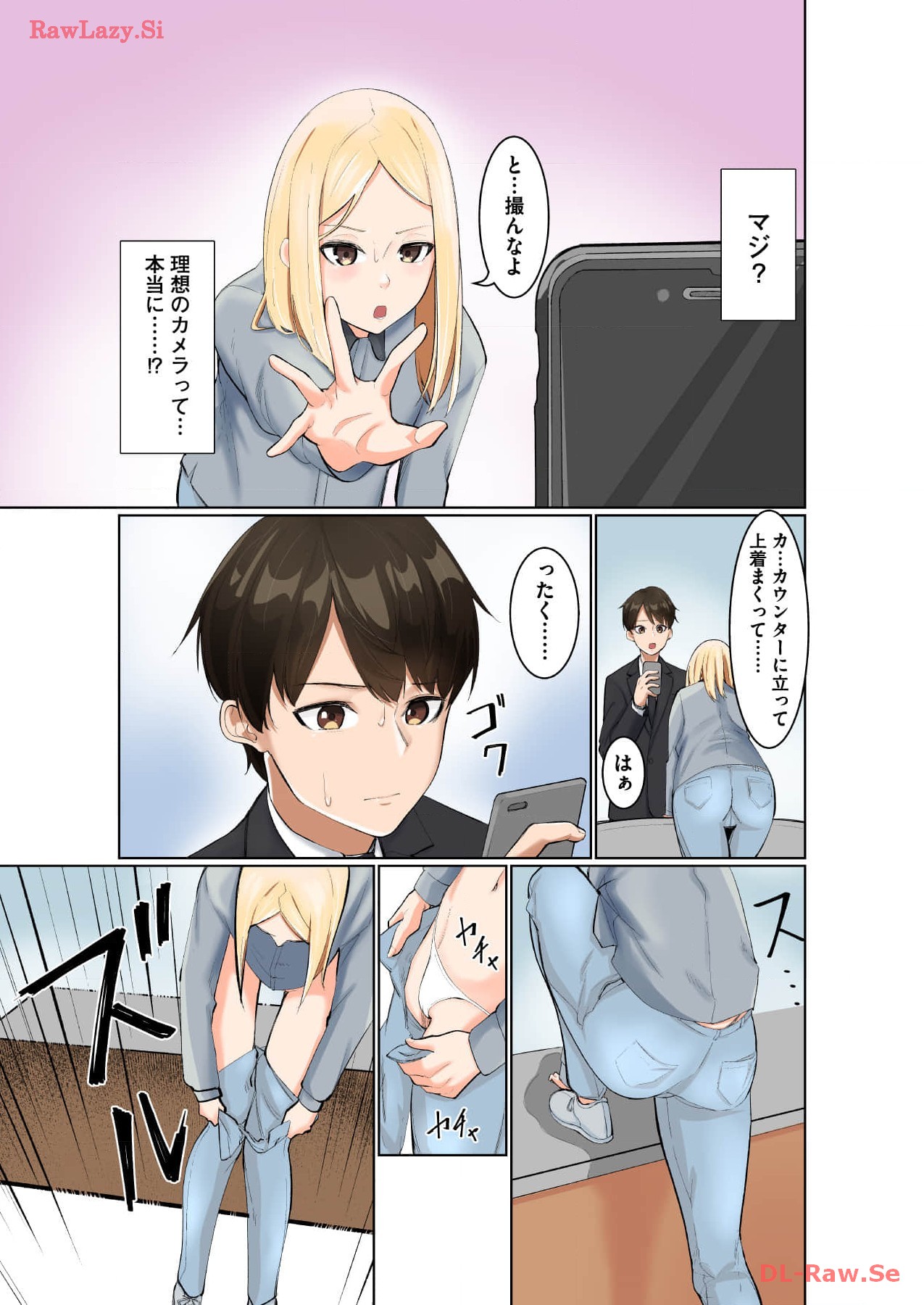 P17