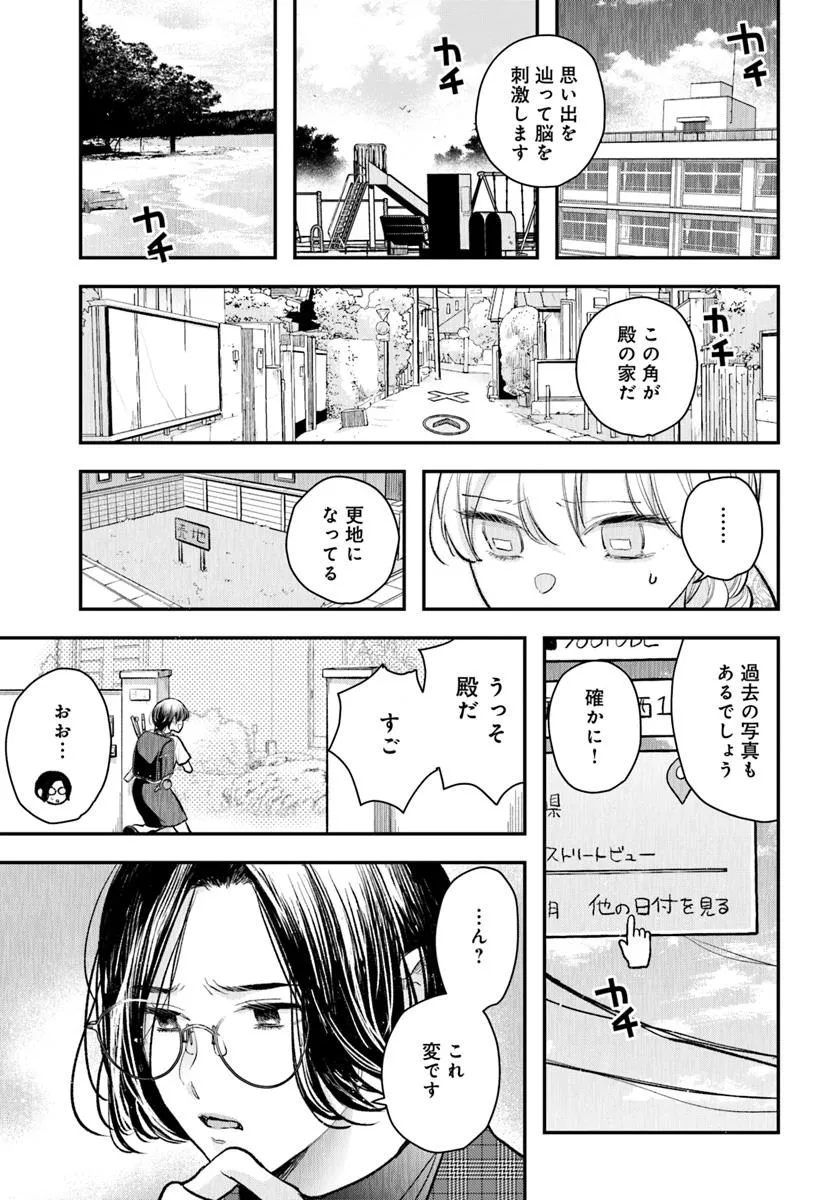 P11