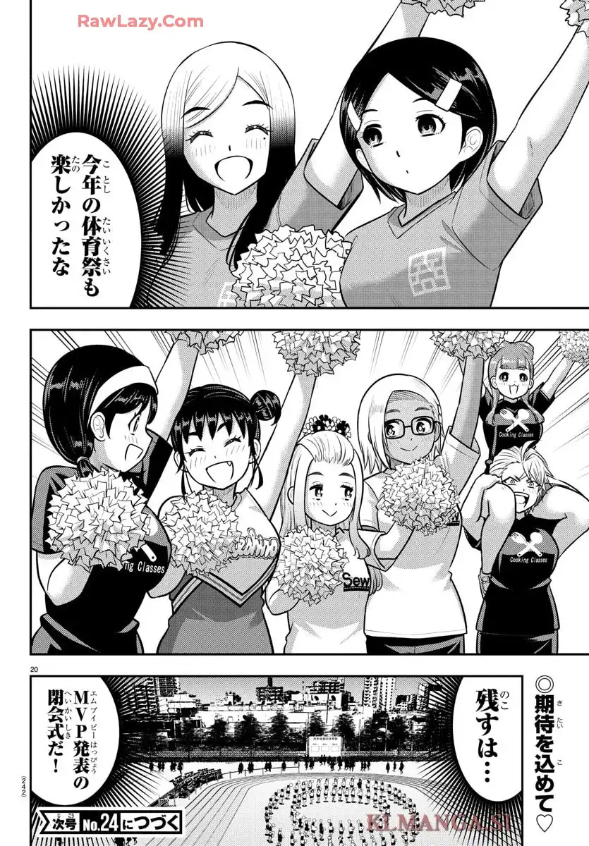 P20