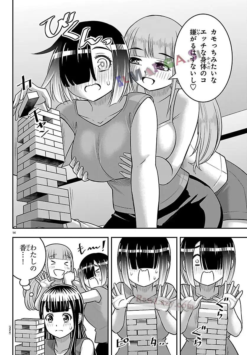 P14