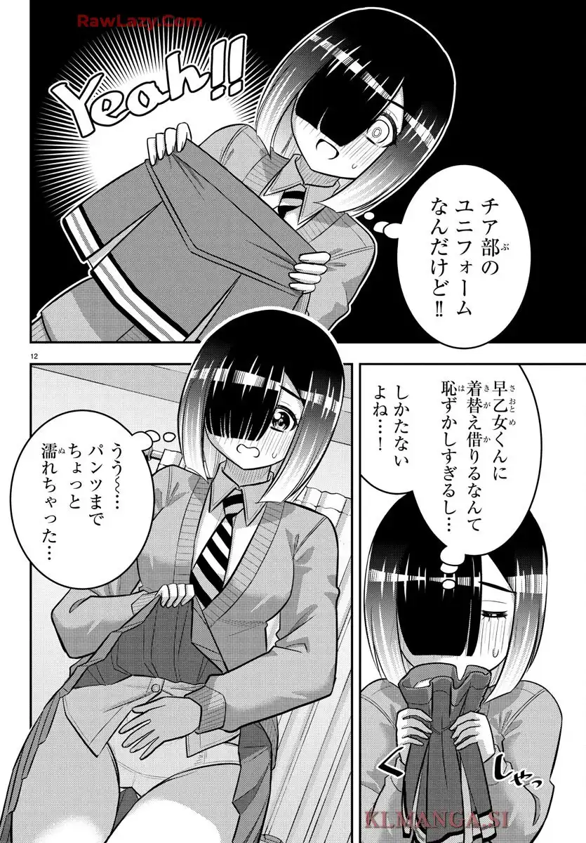 P12