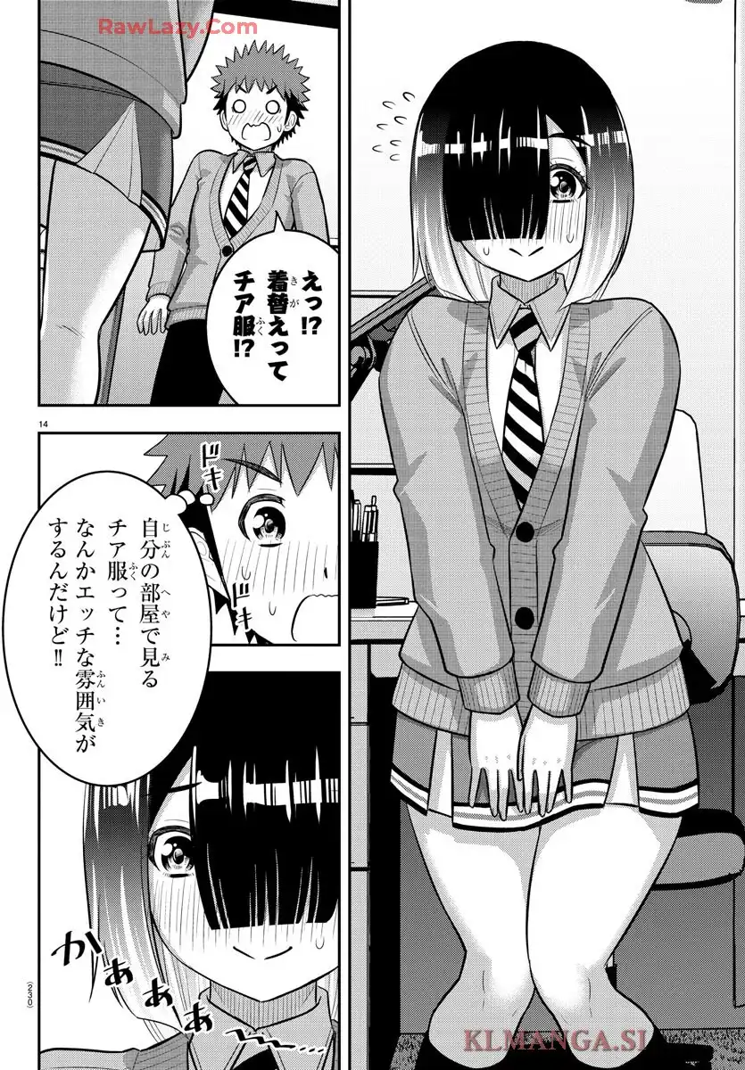 P14