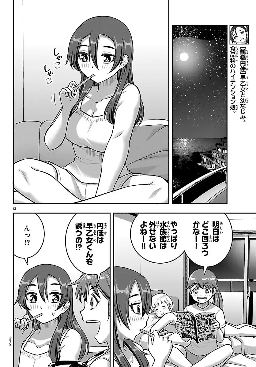 P12
