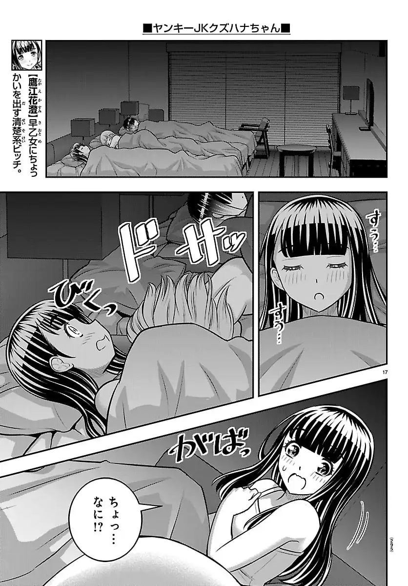 P17