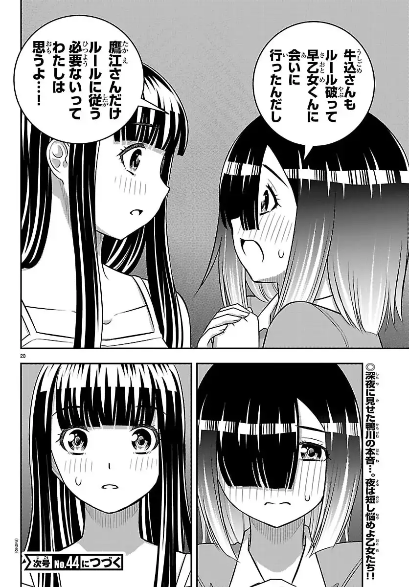 P20