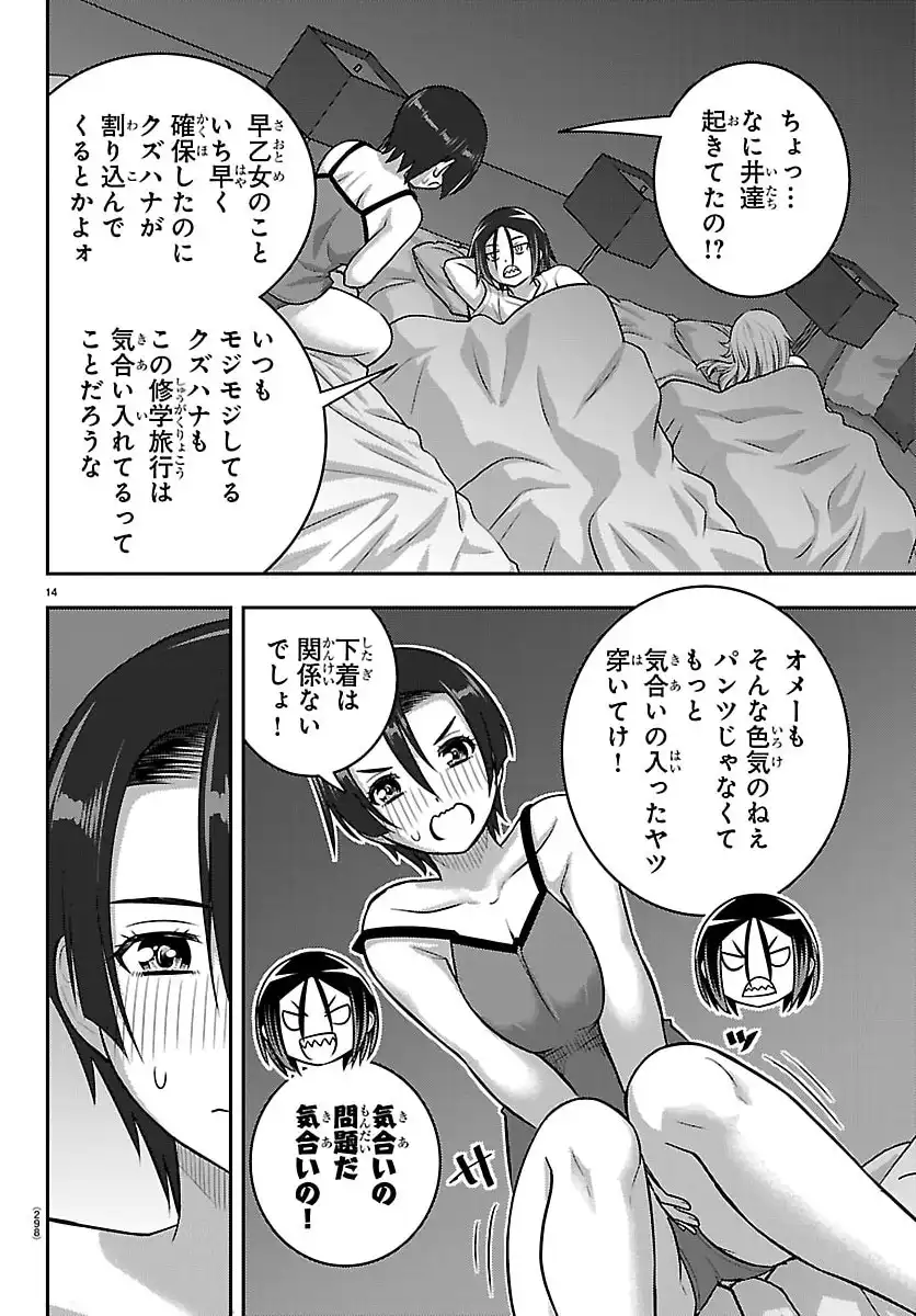 P14