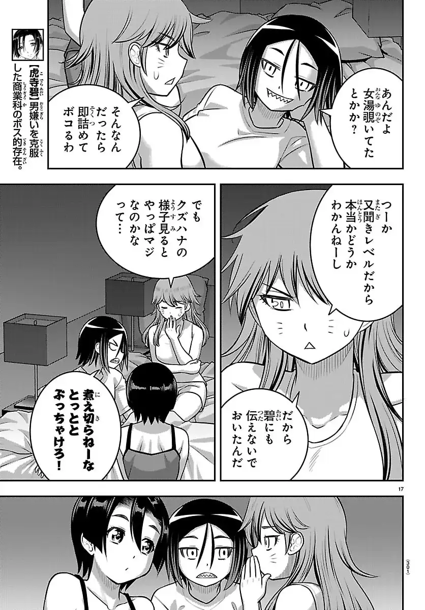 P17